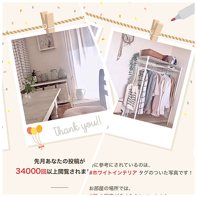 tarさんの実例写真