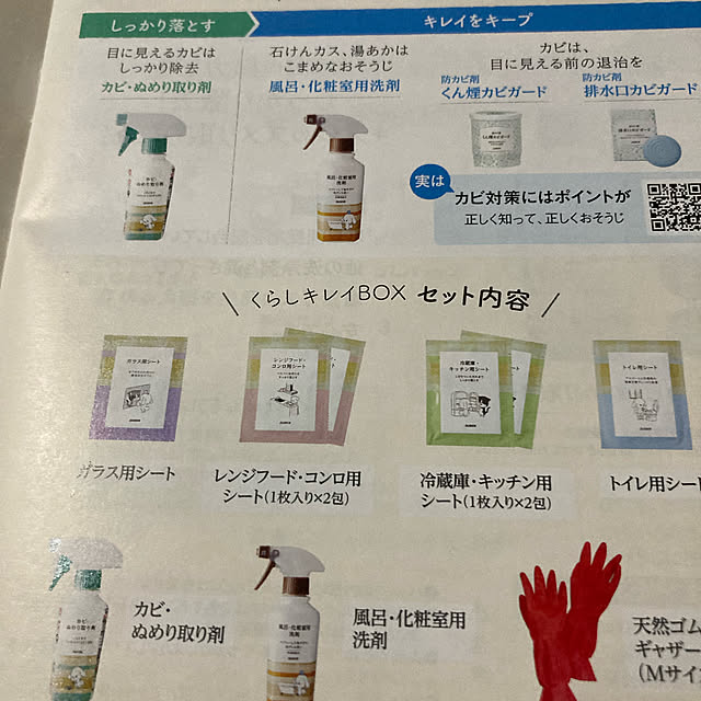 shoさんの実例写真