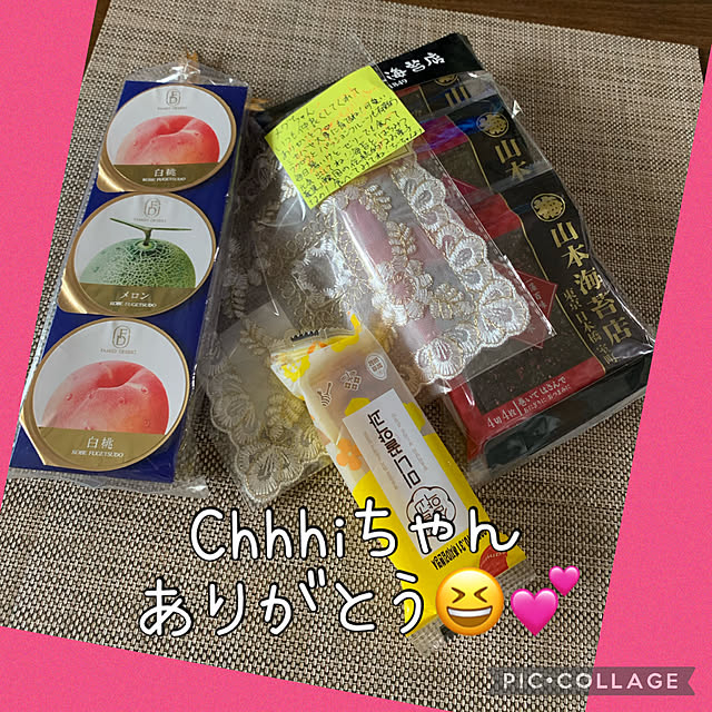 Aqettyさんの部屋