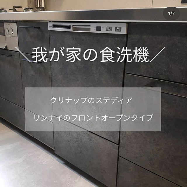 daisukeさんの実例写真