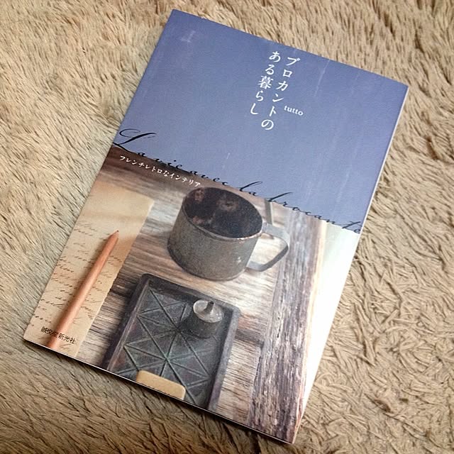 maoさんの実例写真
