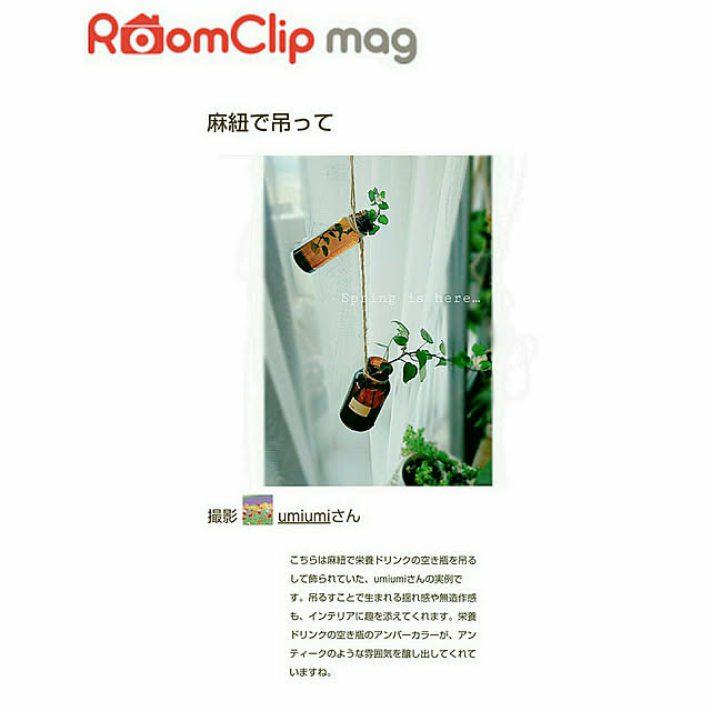 umiumiさんの実例写真