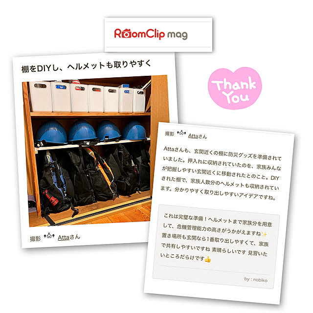 Attaさんの実例写真