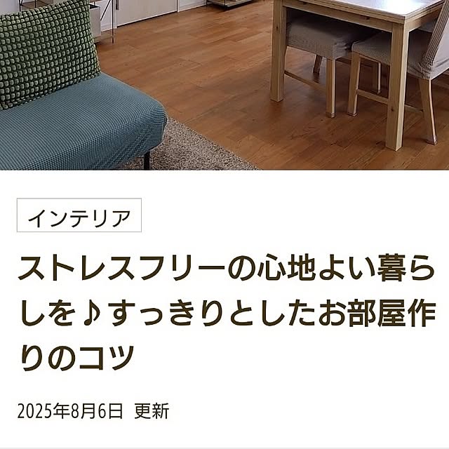 tan5さんの部屋