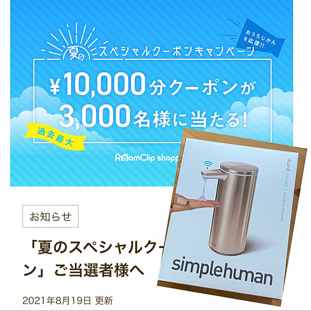 naturalさんの実例写真