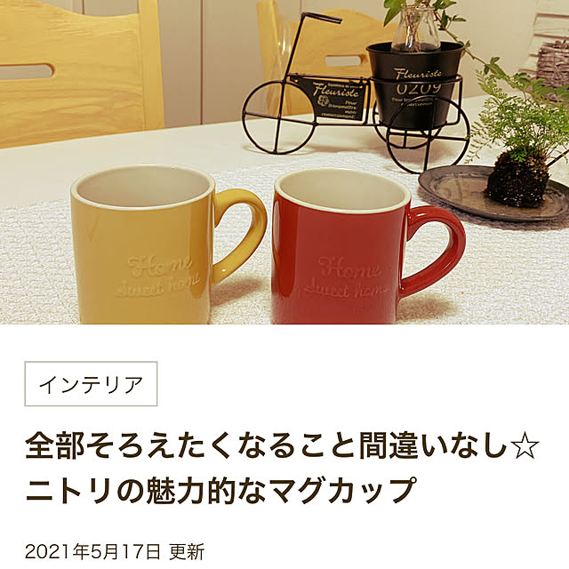 yuumyさんの実例写真