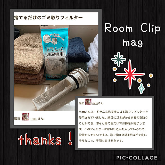 m.mさんの実例写真