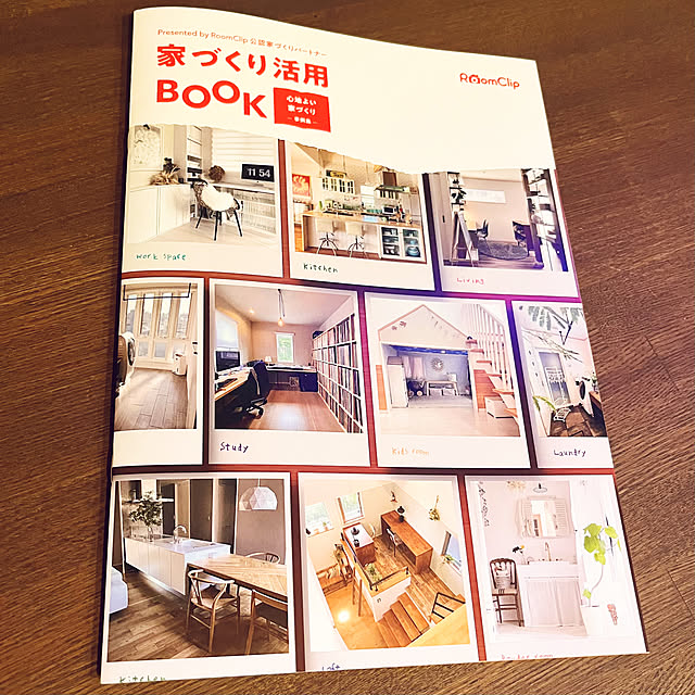 mee.1518さんの部屋