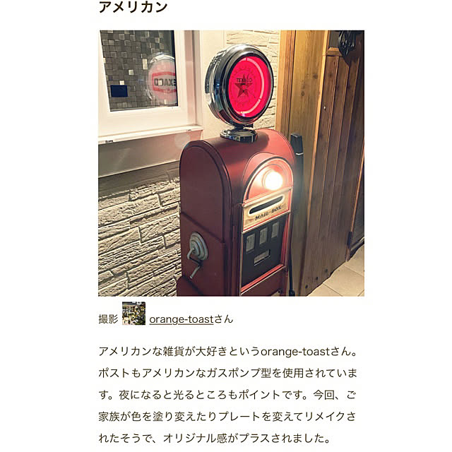 orange-toastさんの実例写真