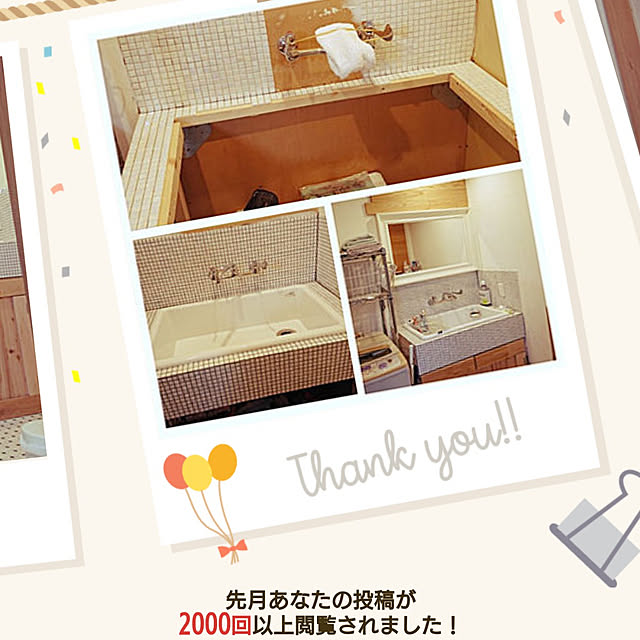 luchilu27さんの実例写真