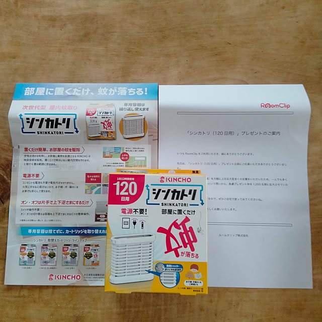 makaronさんの実例写真