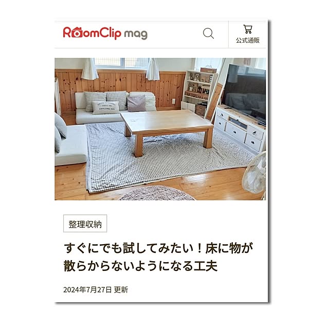 feuileさんの実例写真