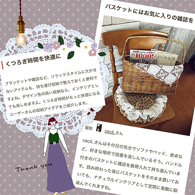 cecil..さんの実例写真