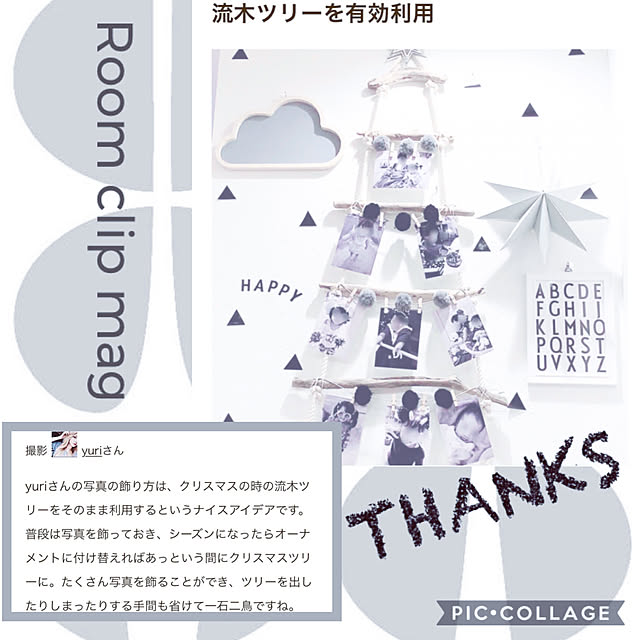 yuriさんの実例写真