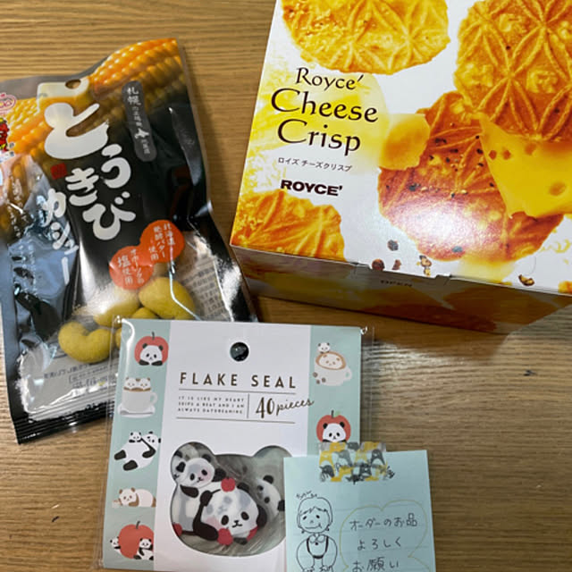 honpoさんの実例写真