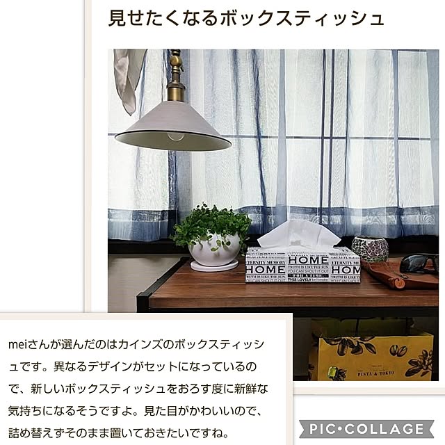 meiさんの実例写真
