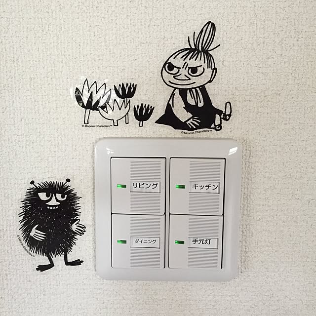 壁/天井/ムーミンのインテリア実例 - 2015-06-13 15:34:38