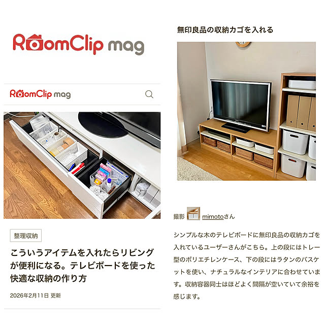 mimotoさんの実例写真