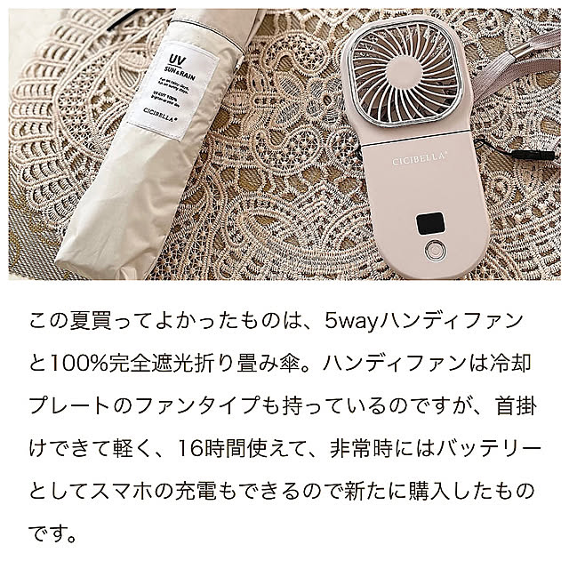 choco-curiさんの部屋