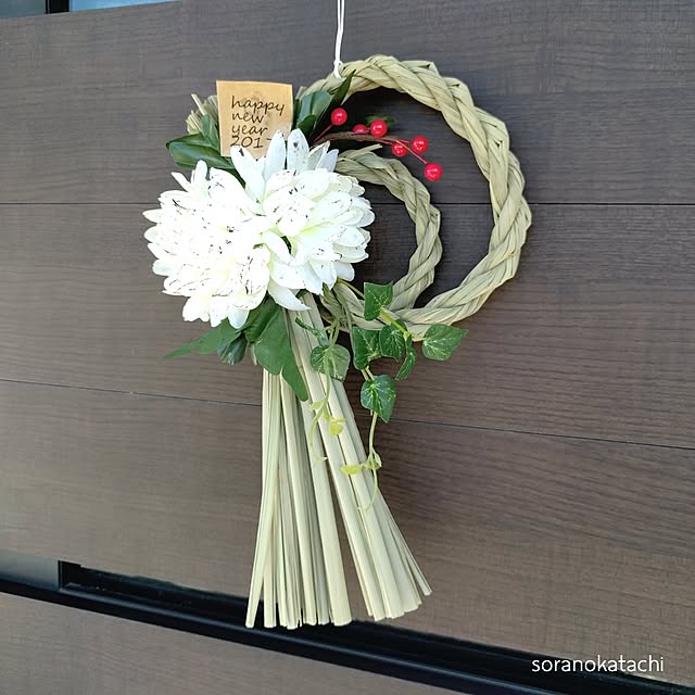 soranokatachiさんの実例写真