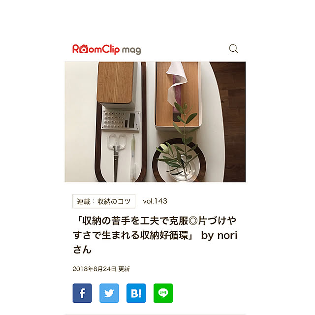 noriさんの実例写真