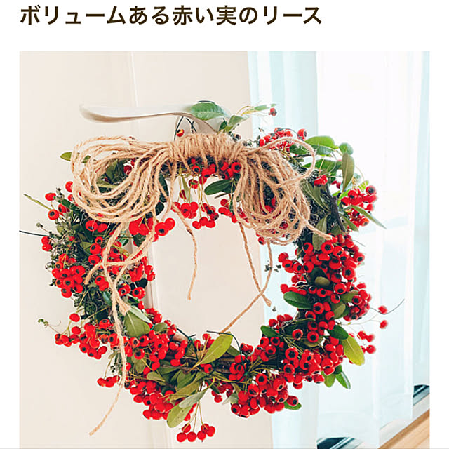 Tenさんの実例写真