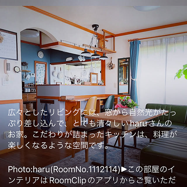 haruさんの実例写真