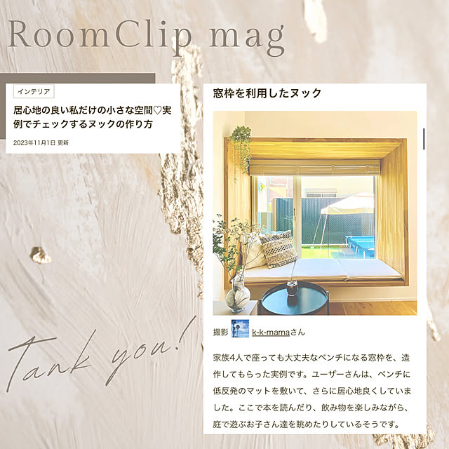 k-k-mamaさんの実例写真