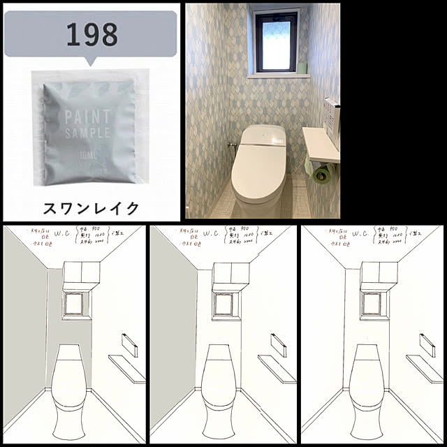 kazcoffさんの実例写真