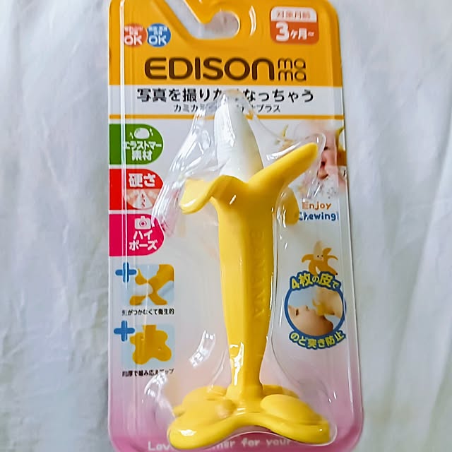 hanachanさんの部屋