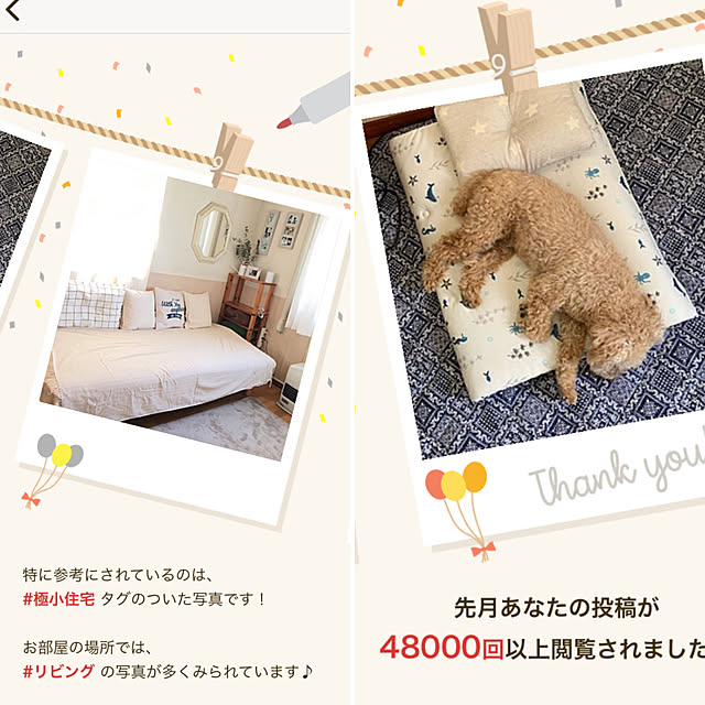 yukarimamaさんの実例写真