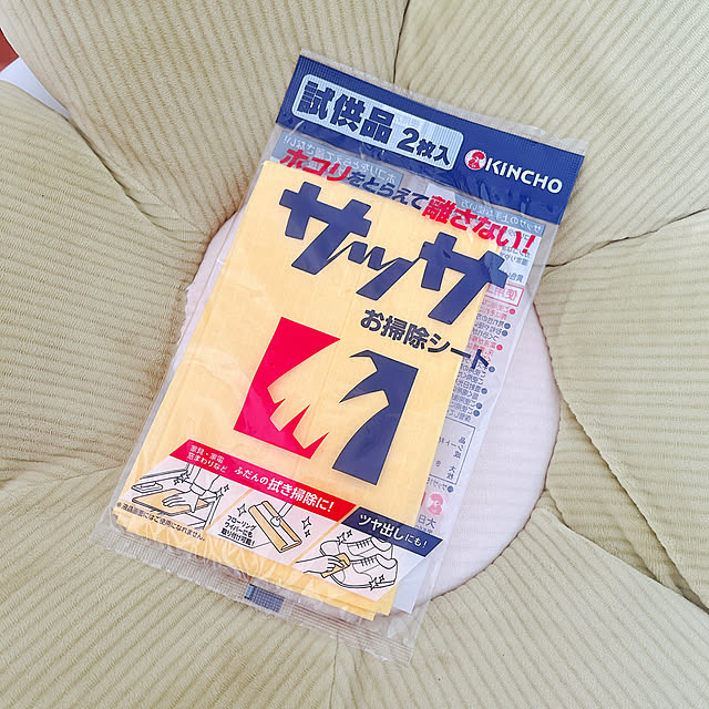 eriharuさんの実例写真