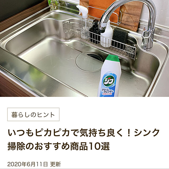 Omachanさんの実例写真