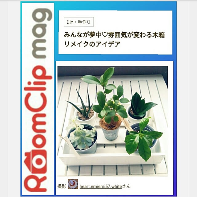 heart.emiemi57.whiteさんの実例写真