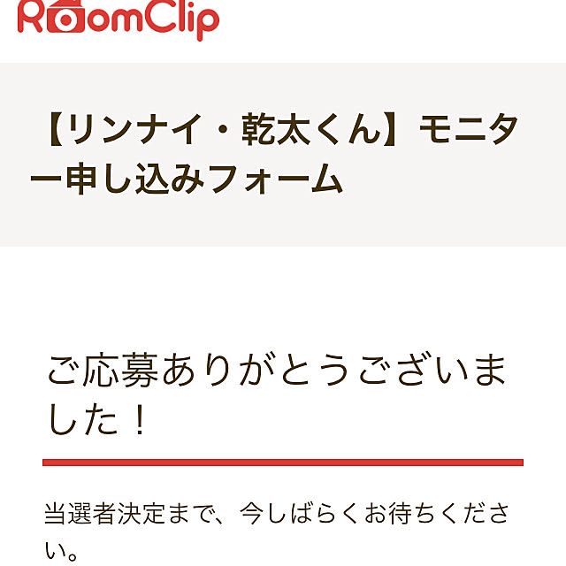_u_n_c_o_さんの実例写真