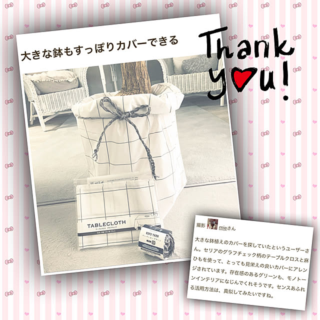 mieさんの実例写真