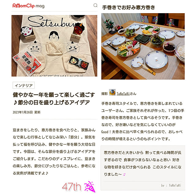 ToReTaRiさんの実例写真