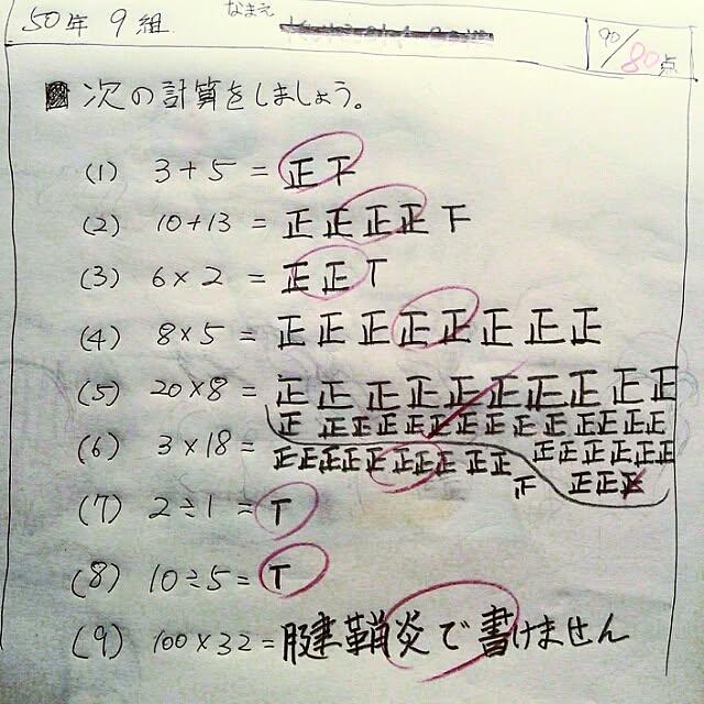 tetsuさんの実例写真