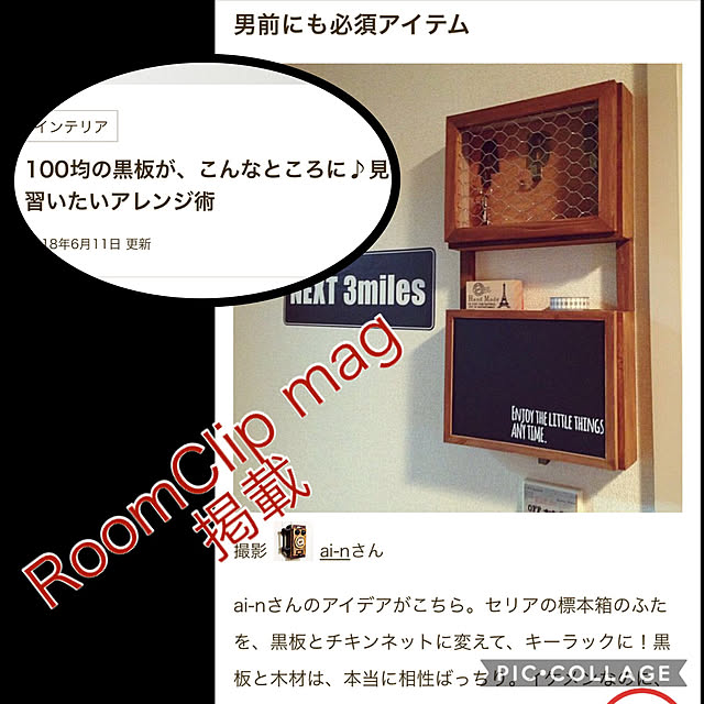 ai-nさんの実例写真