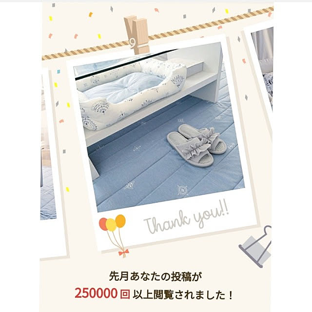 heart.emiemi57.whiteさんの実例写真
