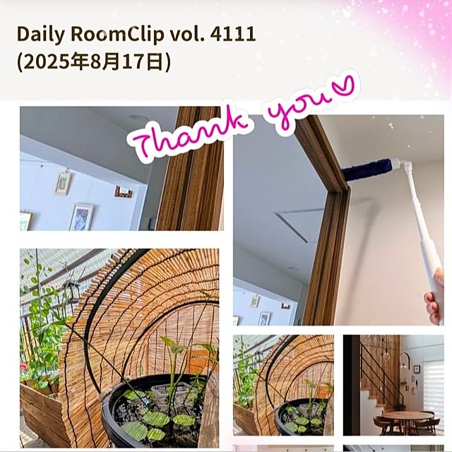 mi-saさんの部屋