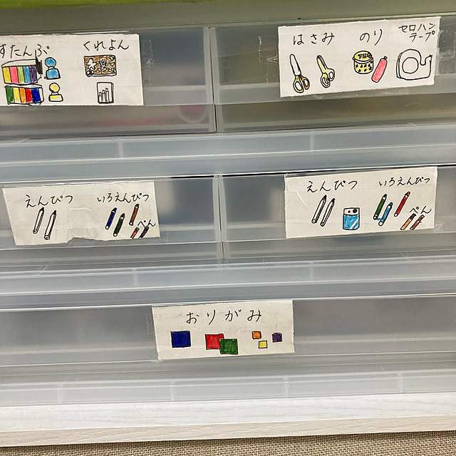 radwimps_05410さんの実例写真