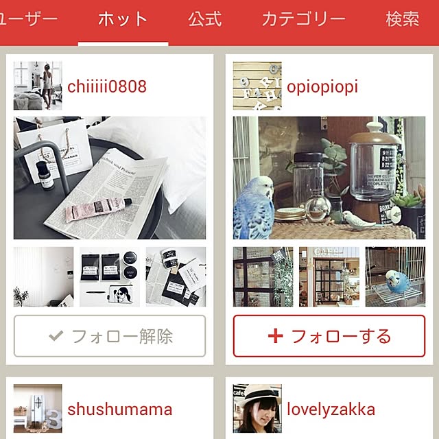 opiopiopiさんの実例写真