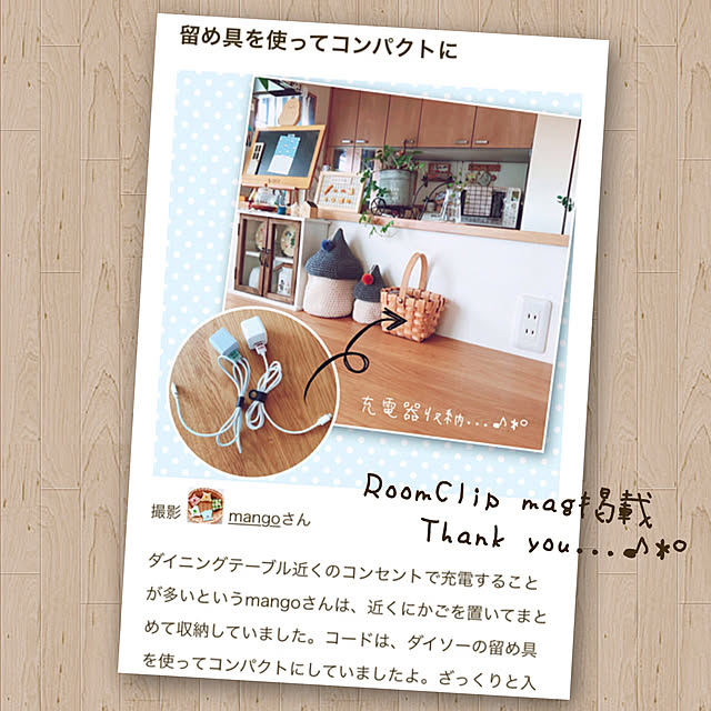 mangoさんの実例写真