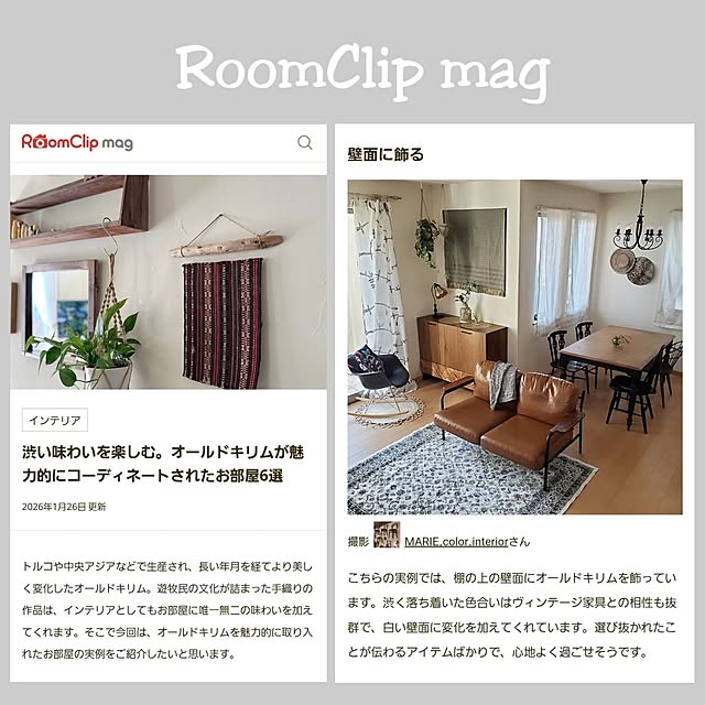MARIE.color.interiorさんの実例写真