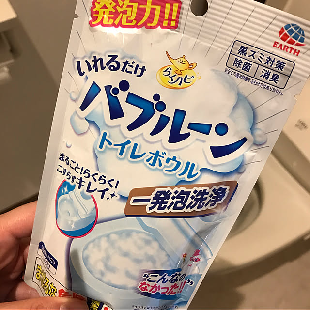 rumiさんの実例写真