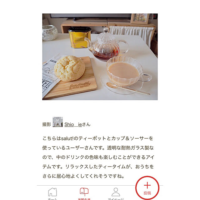 shiori.s_02さんの実例写真