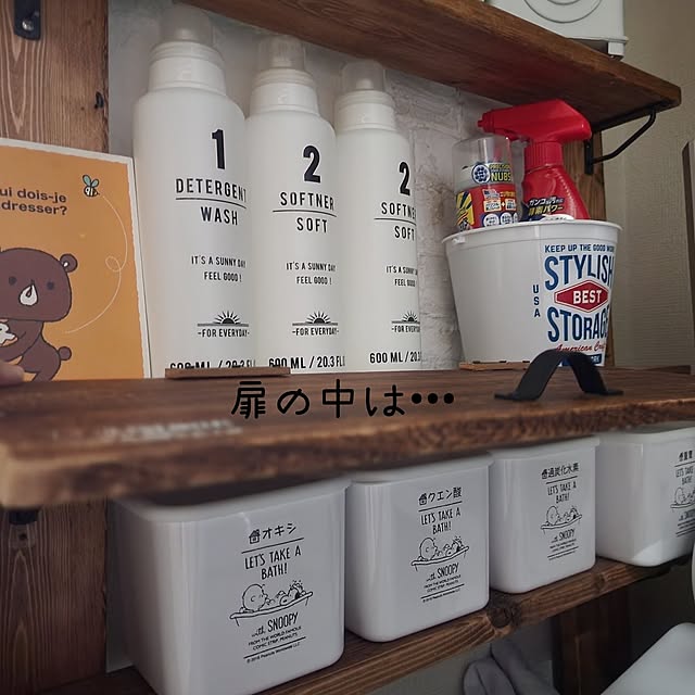 CYNOSさんの部屋