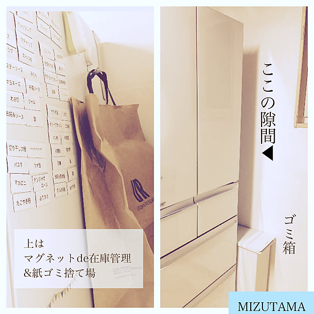 mizutamaさんの実例写真