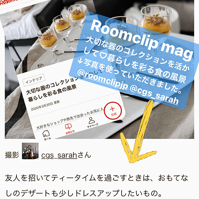 cgs_sarahさんの実例写真